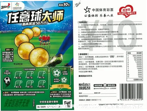 美加墨世界杯平台