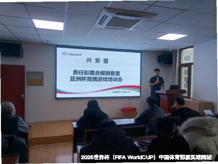 美加墨世界杯平台